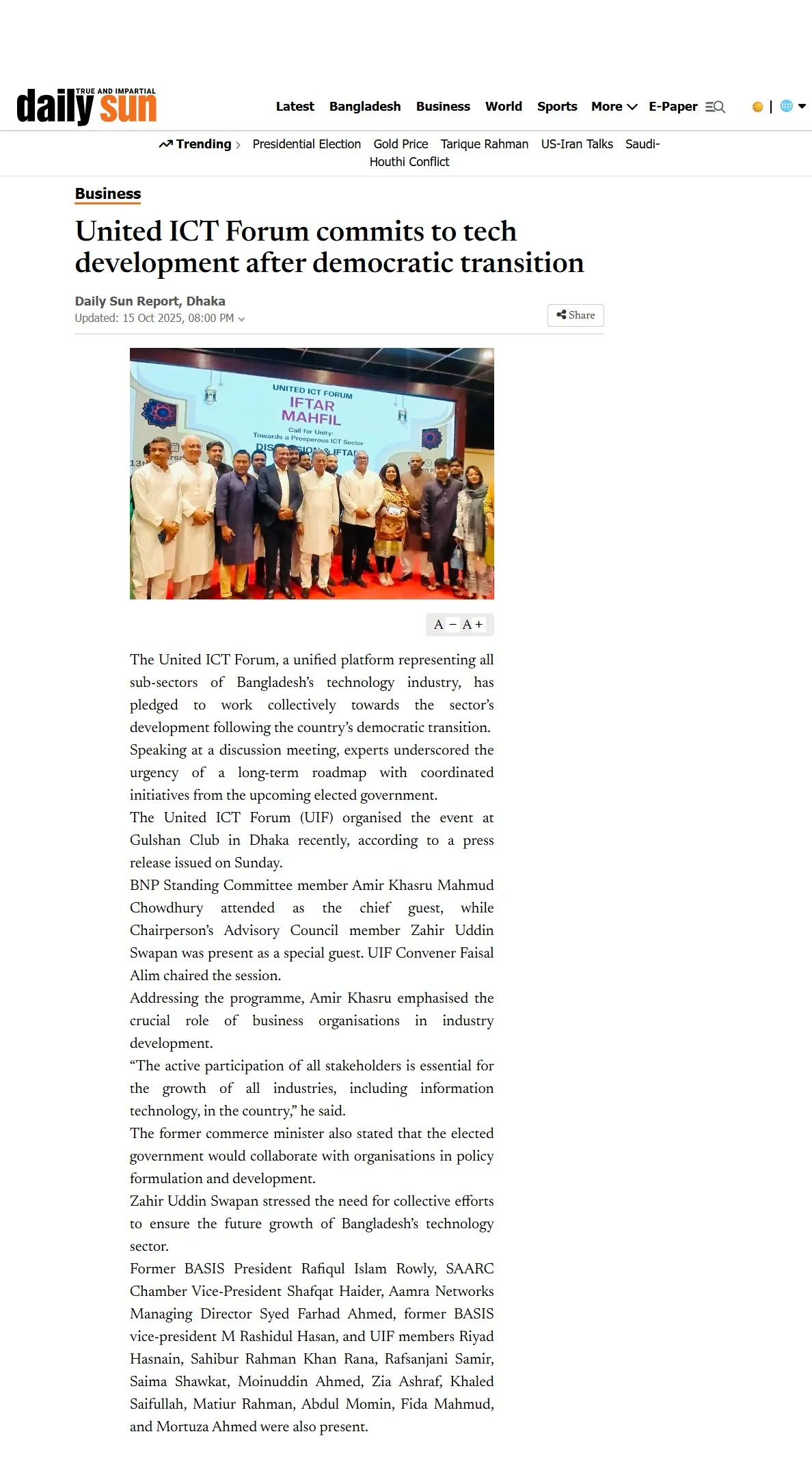 Daily Sun — United ICT Forum commits to tech development after democratic transition