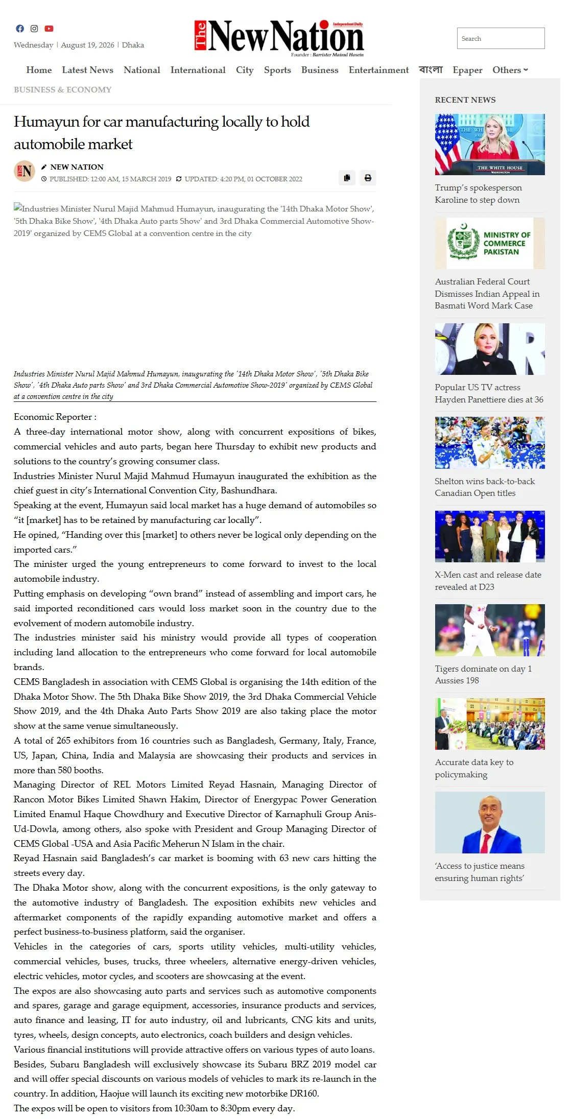 Daily New Nation — Humayun for car manufacturing locally to hold automobile market