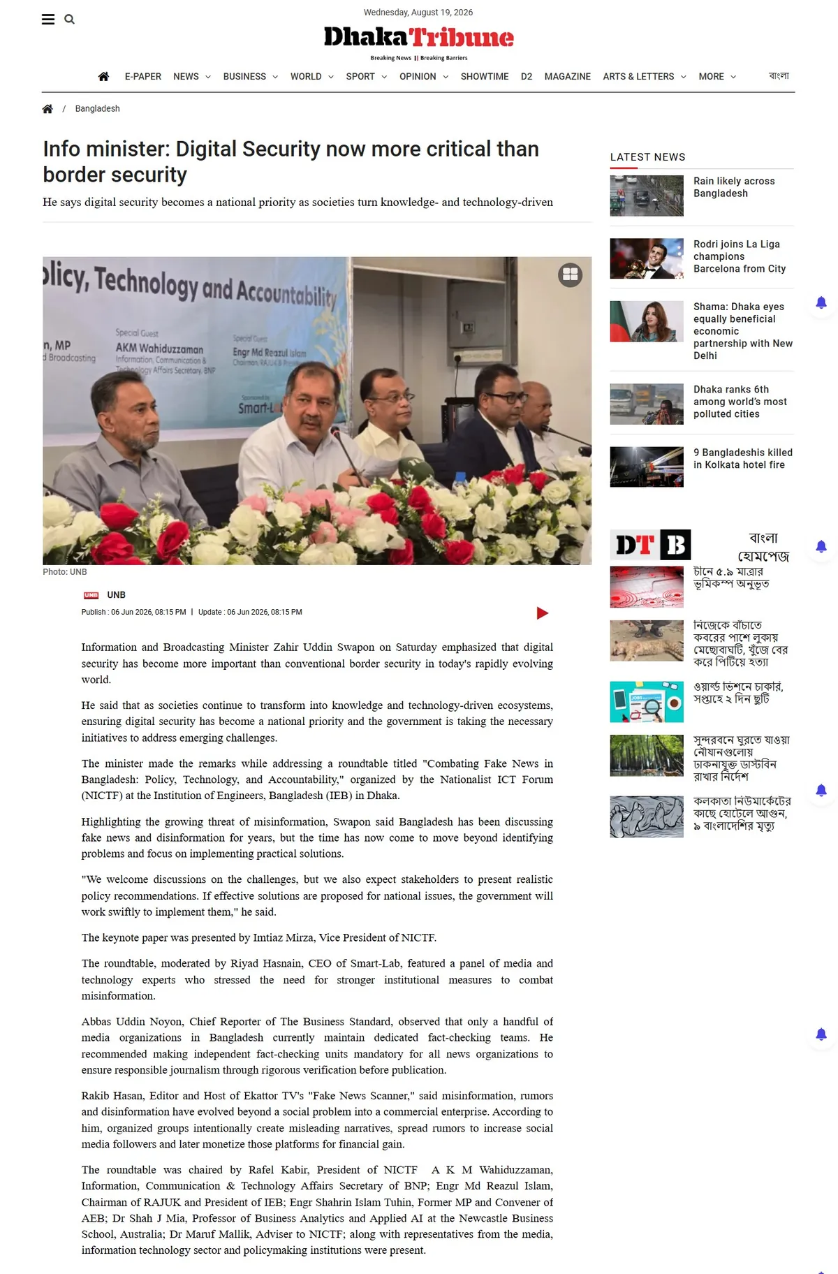 Dhaka Tribune — Info minister: Digital Security now more critical than border security