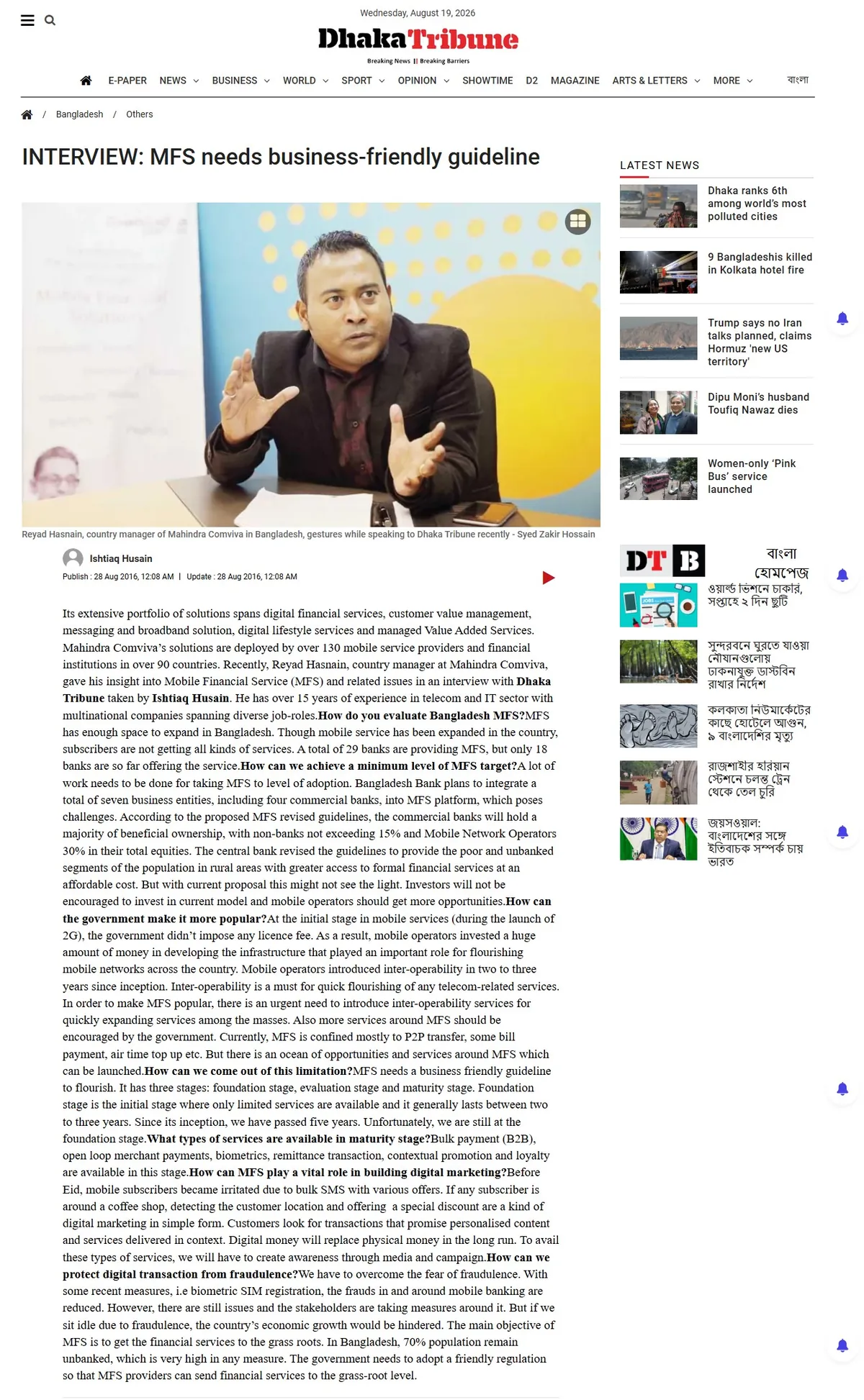 Dhaka Tribune — INTERVIEW: MFS needs business-friendly guideline