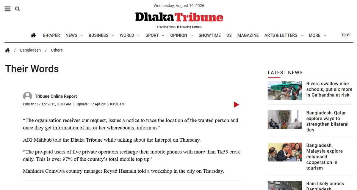 Dhaka Tribune — Their Words