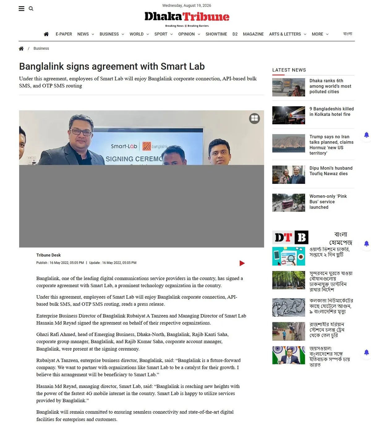 Dhaka Tribune — Banglalink signs agreement with Smart Lab