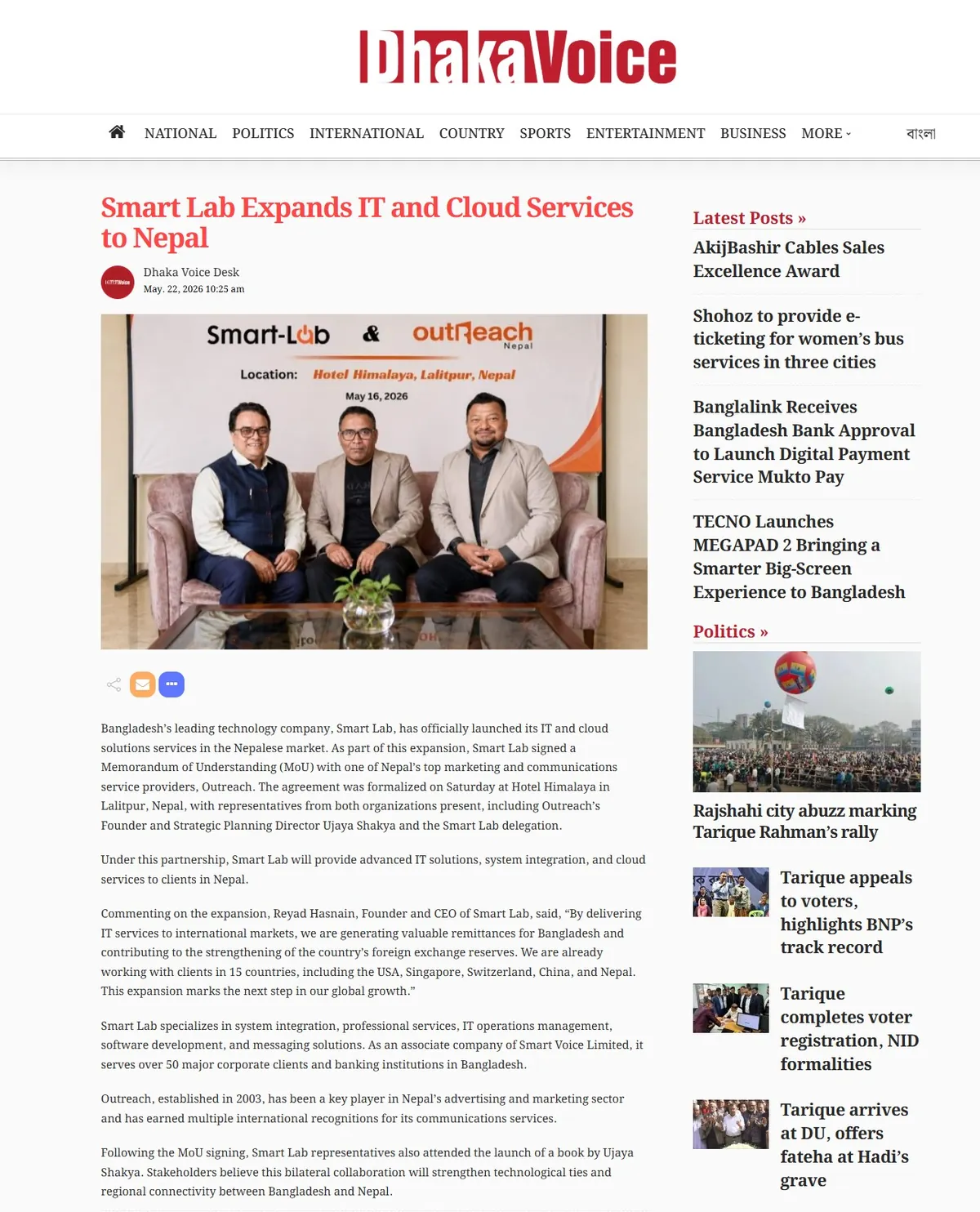Dhaka Voice — Smart Lab Expands IT and Cloud Services to Nepal