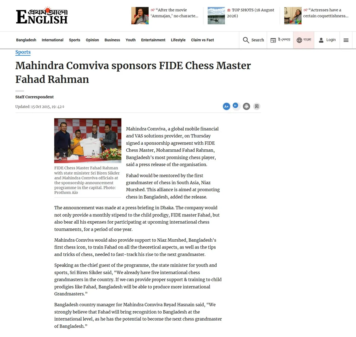 Prothom Alo English — Mahindra Comviva sponsors FIDE Chess Master Fahad Rahman