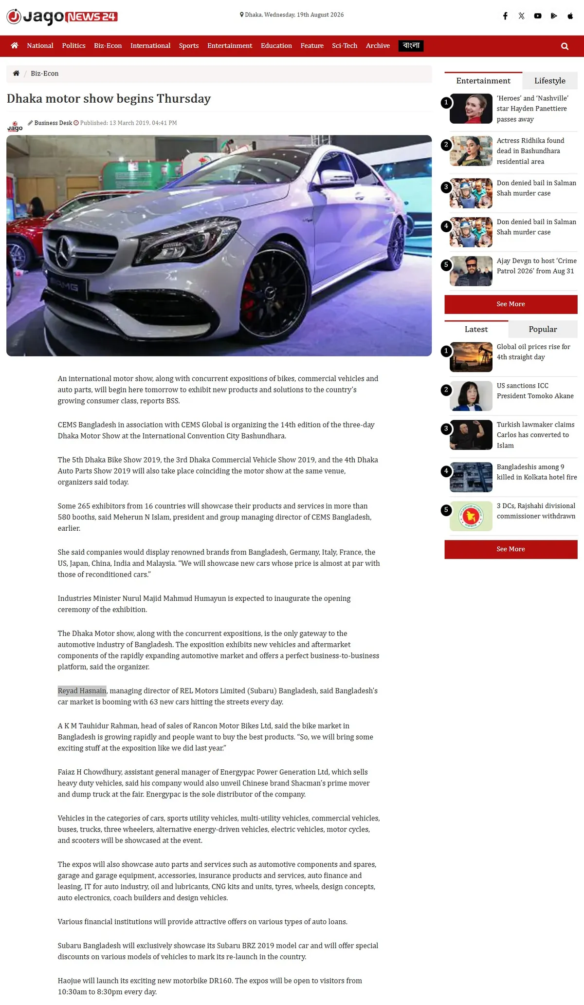 Jago News — Dhaka motor show begins Thursday