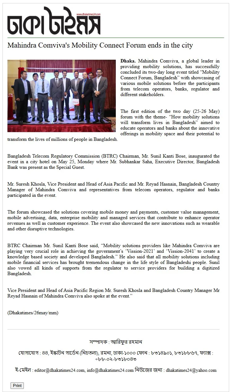 Dhaka Times — Mahindra Comviva's Mobility Connect Forum ends in the city