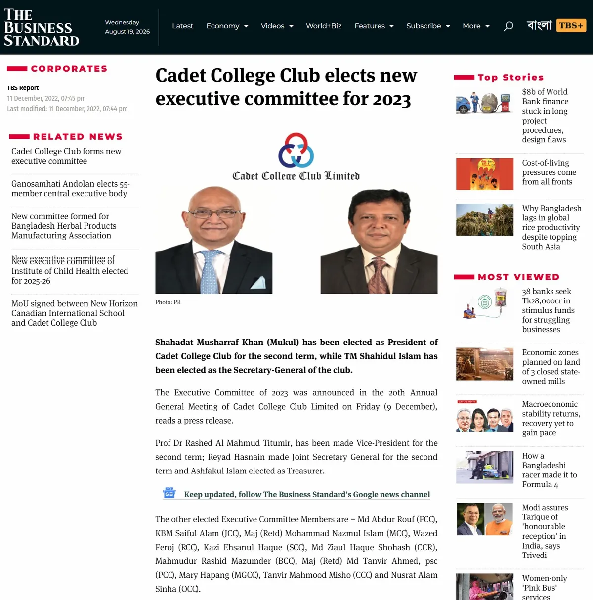 The Business Standard — Cadet College Club elects new executive committee for 2023