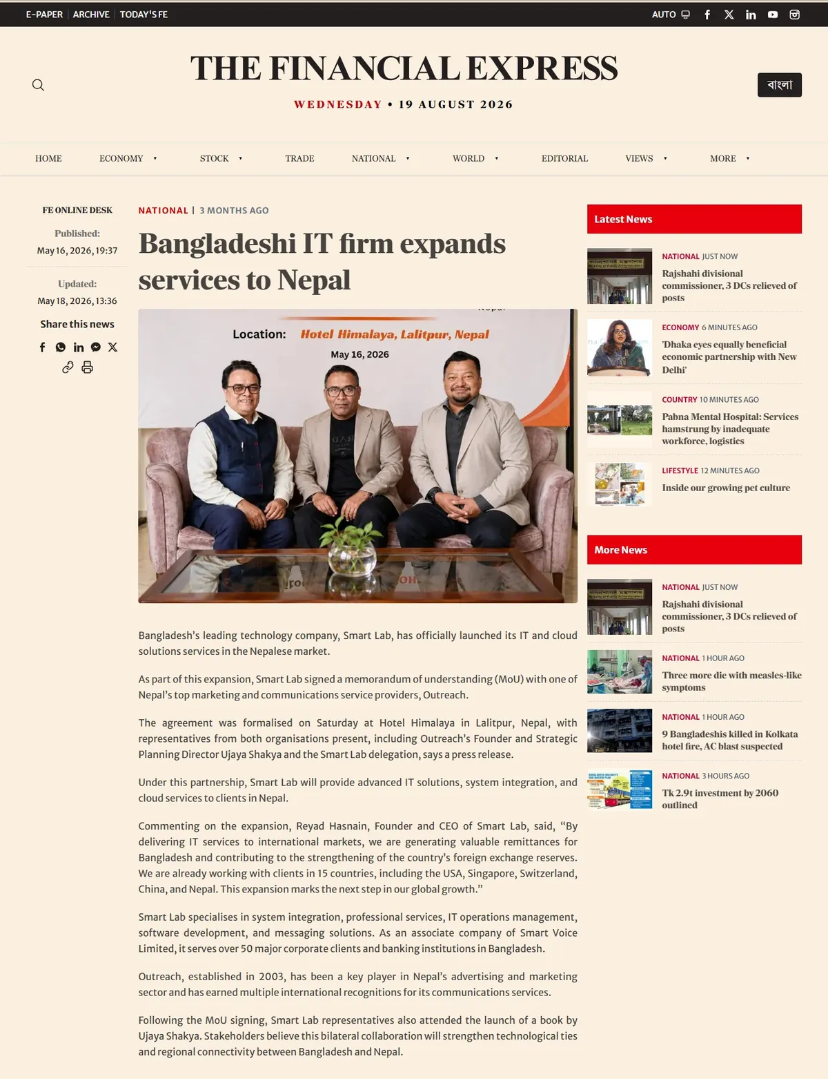 The Financial Express — Bangladeshi IT firm expands services to Nepal