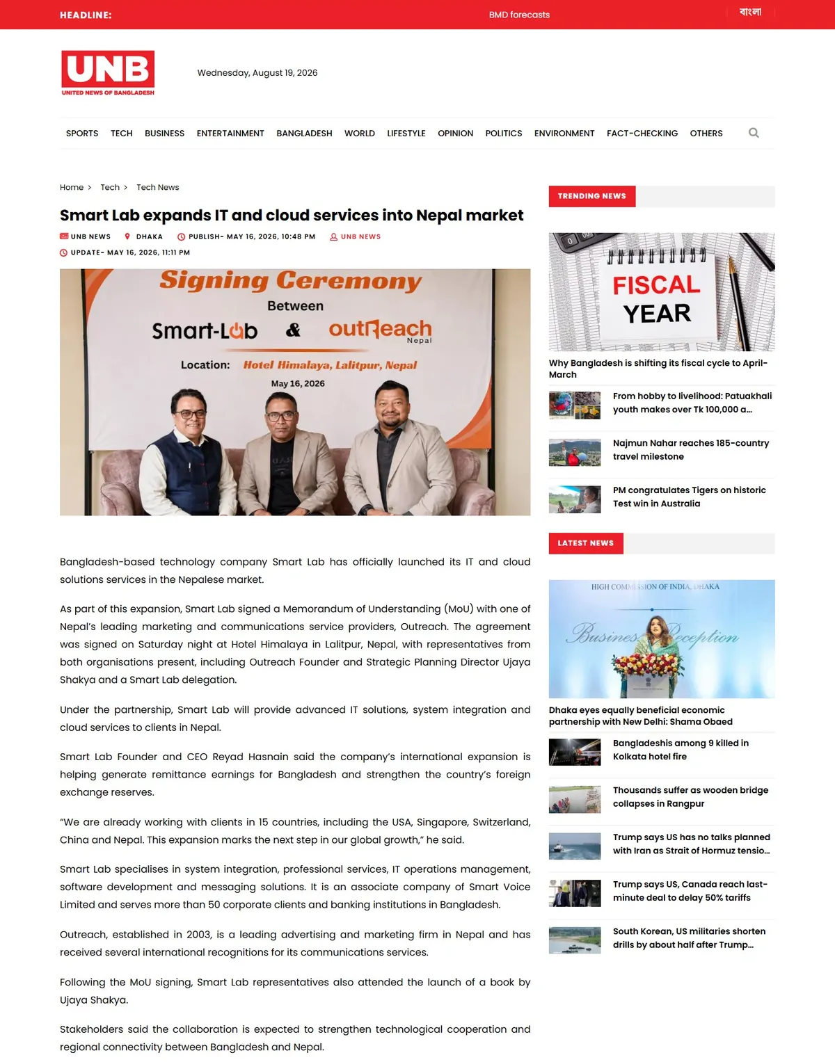 UNB — Smart Lab expands IT and cloud services into Nepal market